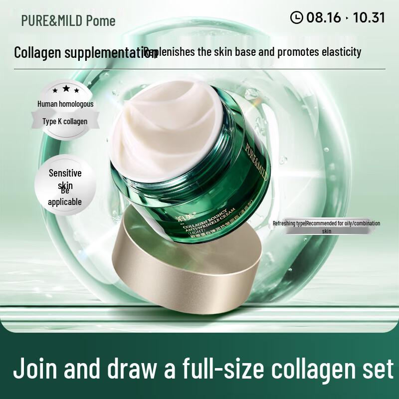 BORAMY Collagen Anti-Wrinkle Face Cream