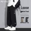 Men's American Retro Cuffed Sweatpants