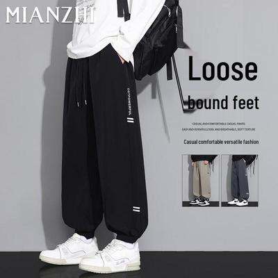Men's American Retro Cuffed Sweatpants
