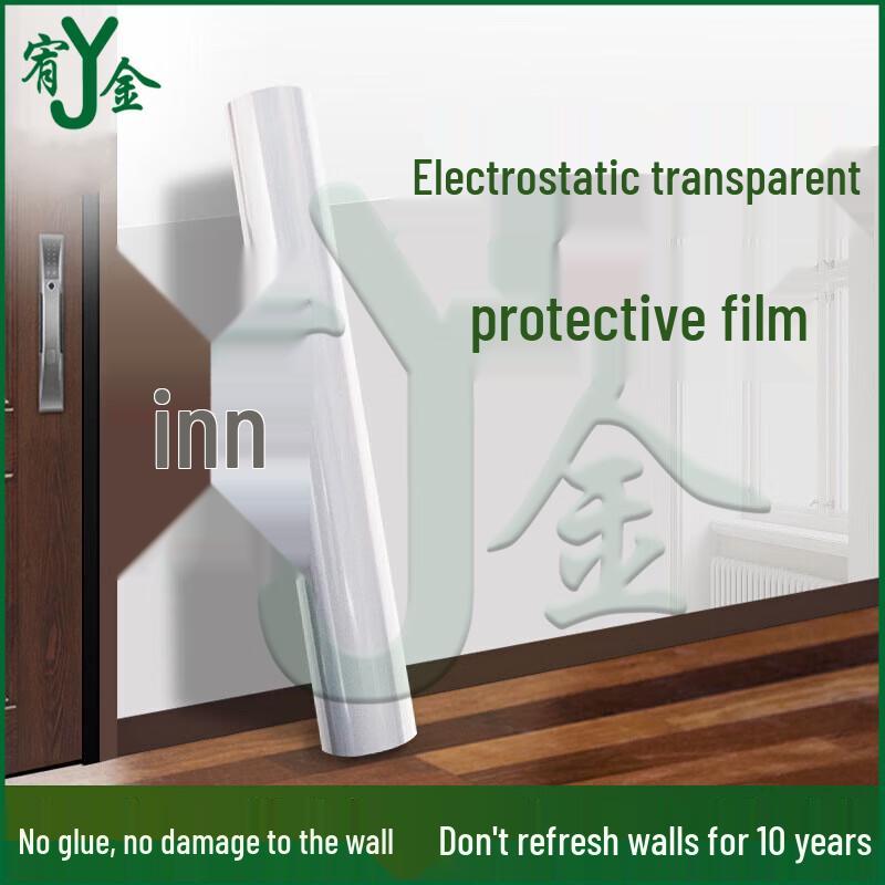 Youjin Outdoor Transparent Wall Protection Film