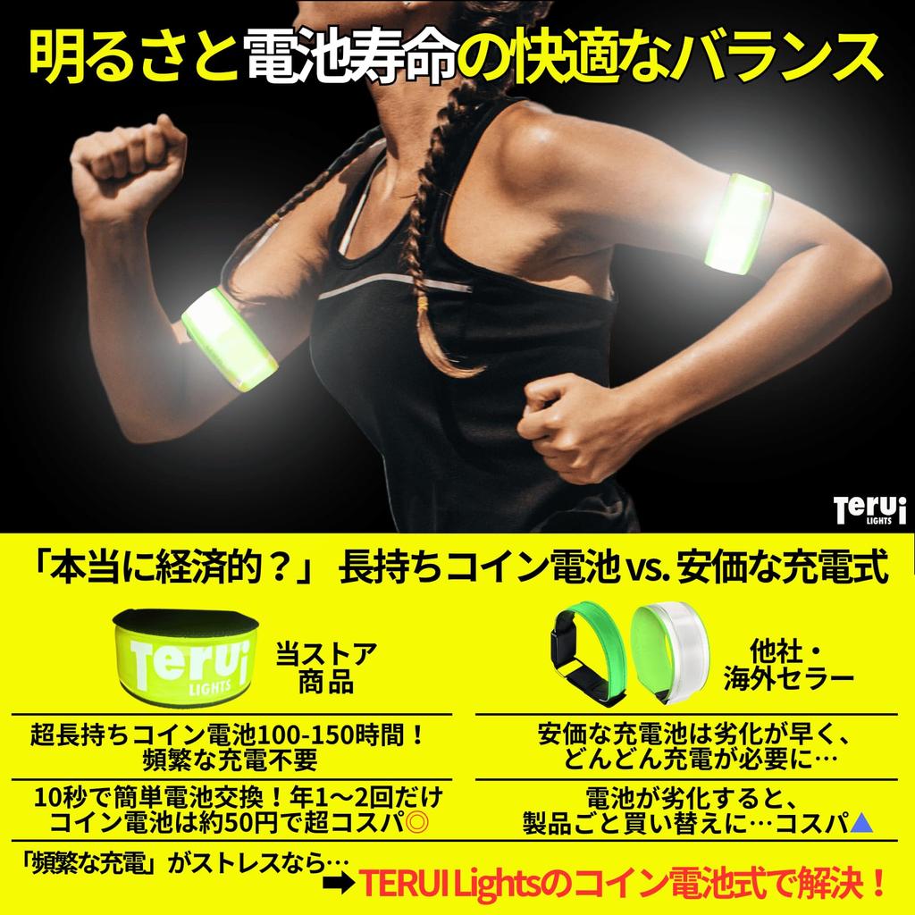 TERUI Lights Osaka Night Running LED Illuminated Reflective Arm Nighttime Fluorescent Reflective Band Light, Armband, Waterproof, Jogging, Walking,