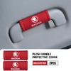 AAFO1 Car Logo Handle Protection Cover Roof Pull Gloves Auto Interior Accessories For Skoda S Kodiaq Octavia 2 3 Yeti Karoq Rapid