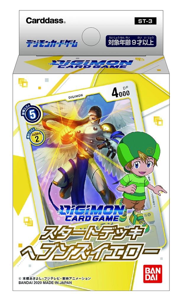 Digimon Card Game Start Deck Yellow Heaven's [ST-3]