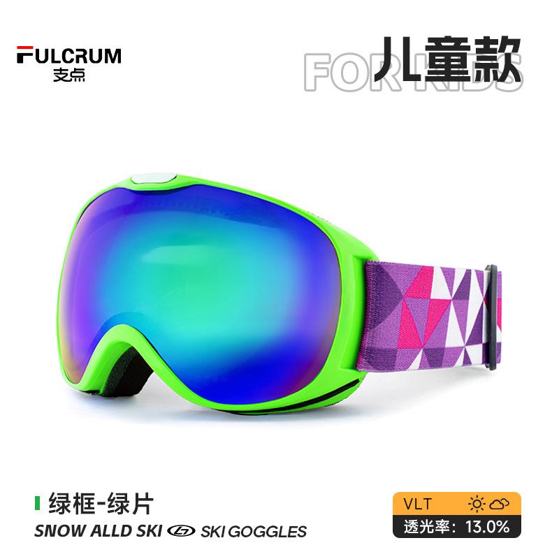 Spherical children's ski goggles, double-layer anti-fog ski glasses, snow goggles, protective eyewear, mountaineering equipment