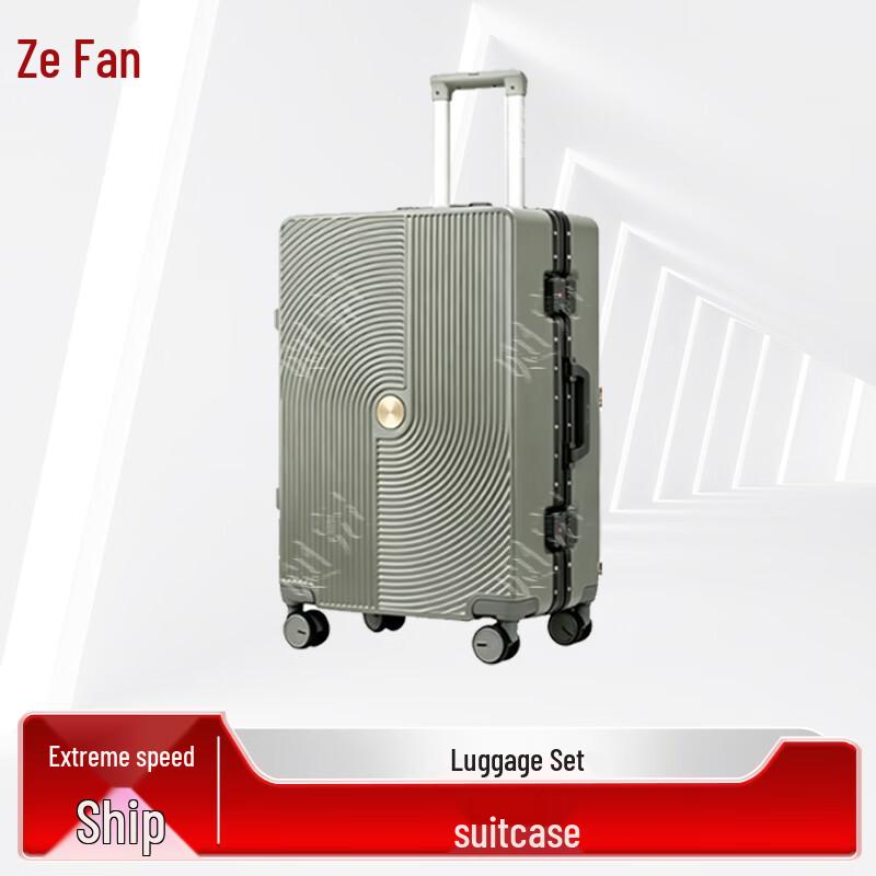 Zeyao TW Souvenir 20-inch Luggage Set
