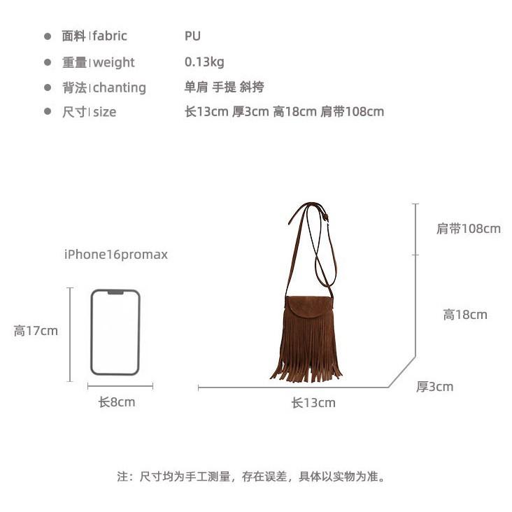 New Mini Simple Mobile Phone Bag High-end Fashion Fringed Bag Retro Suede Women's Bag