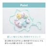 Sanrio Baby Washable Mascot Mini Hello Kitty Polyester Gift 582999