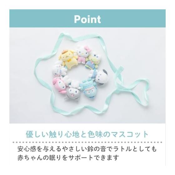 Sanrio Baby Washable Mascot Mini Hello Kitty Polyester Gift 582999