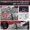 Kit for Alphard and Vellfire 30 Series That Allows You To Lock the Door While the Engine Is Idling Door Lock Function Can Be Easy To Install with