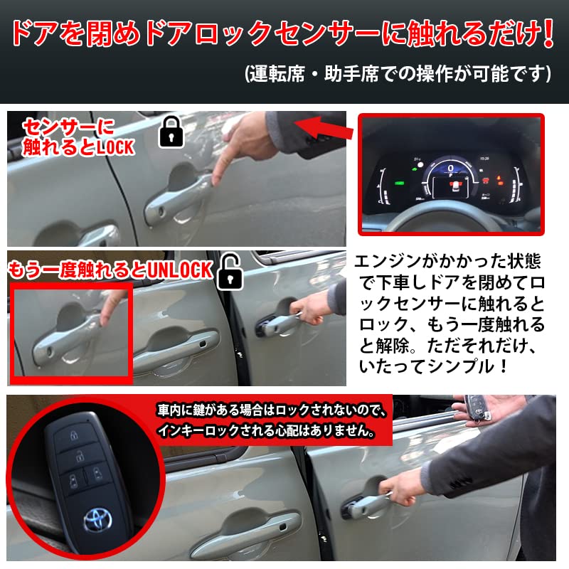Kit for Alphard and Vellfire 30 Series That Allows You To Lock the Door While the Engine Is Idling Door Lock Function Can Be Easy To Install with