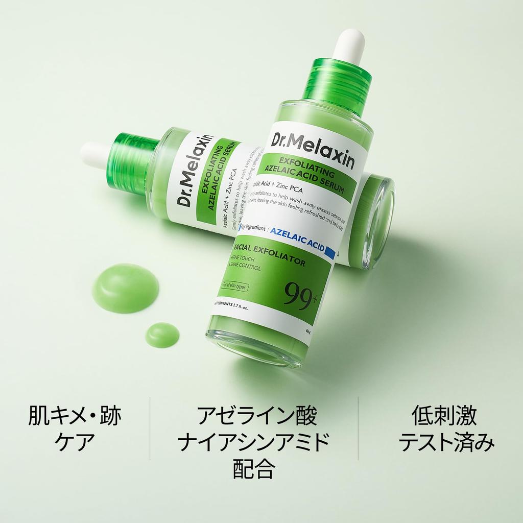 Melaxin Azelaic Acid Gommage Peeling Serum 80ml Gommage Peeling Korean Skincare Korean Cosmetics Dr. [Official/Authentic]