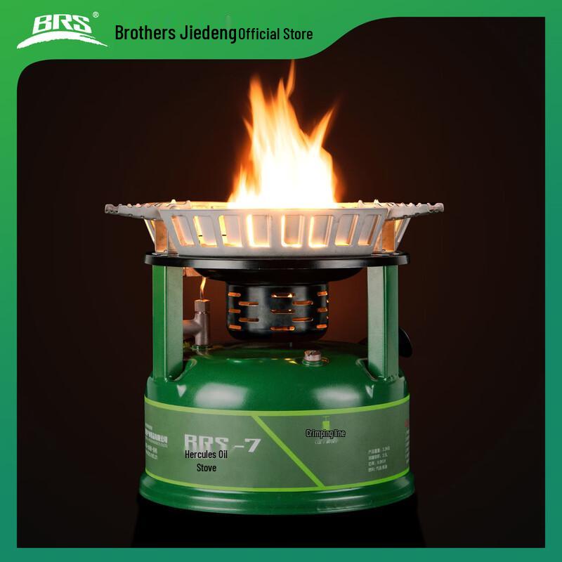BRS-7 Hercules Windproof Outdoor Multi-Fuel Stove