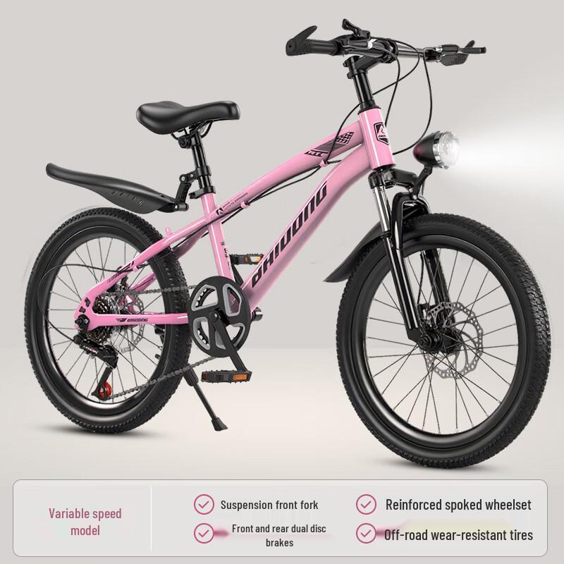 Baidong Kids' & Youth Full Suspension Mountain Bike