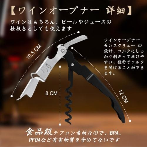CORKAS Wine Opener, Sommelier Knife, Bottle Opener, Corkscrew, Stylish, Perfect for Alcohol, Birthday Gift (Stainless Steel)