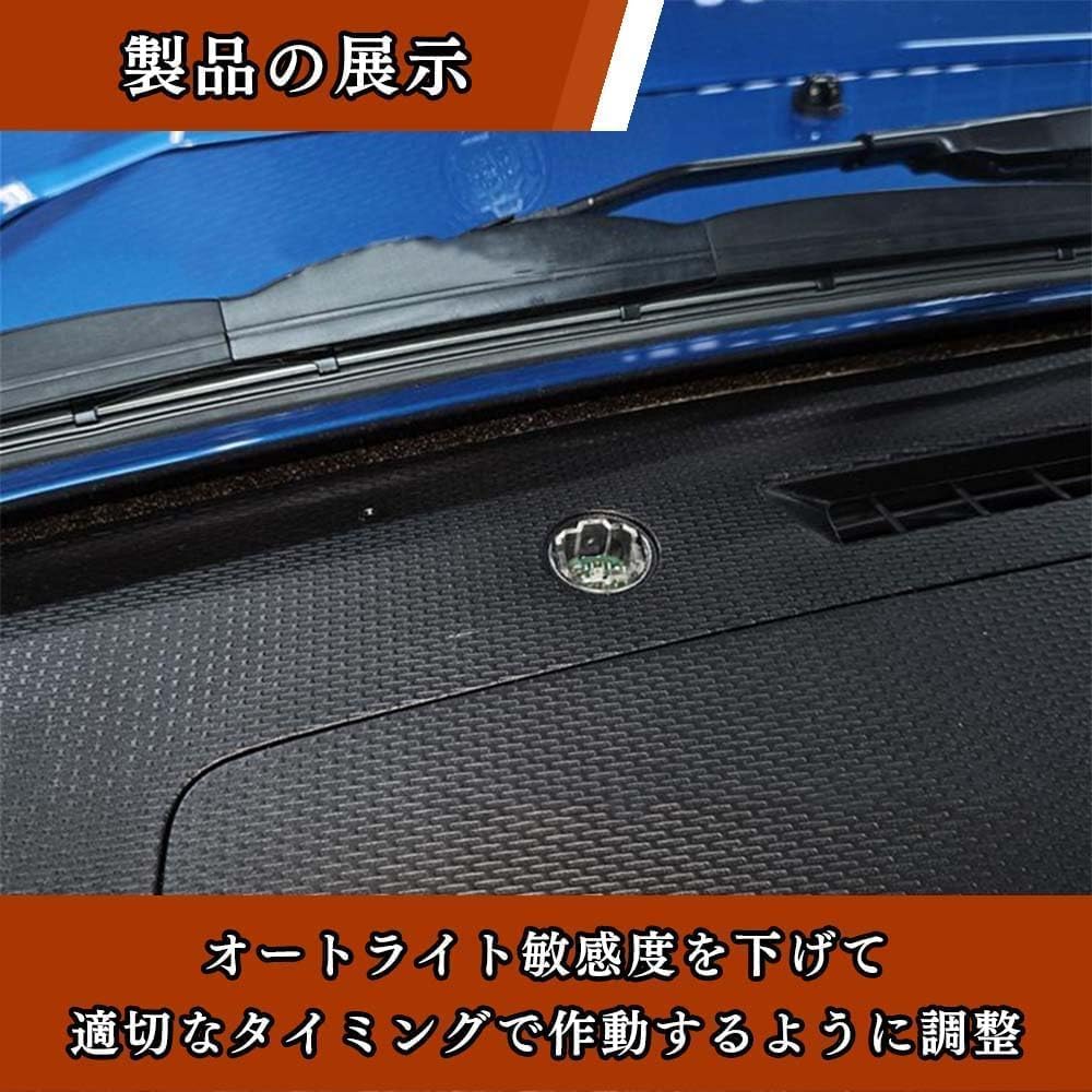 REENEW Delica Mini Auto Light Sensor Cover DELICA MINI 30 Series B3 Sensor Auto