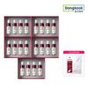 [4 gratis maskpaket] Madeca Melacapture Ampoule RX 7ml (4 förpackningar) x 5