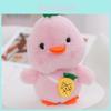 Adorable Plush Duck Backpack Charm Soft And Cute Stuffed Animal Keychain
