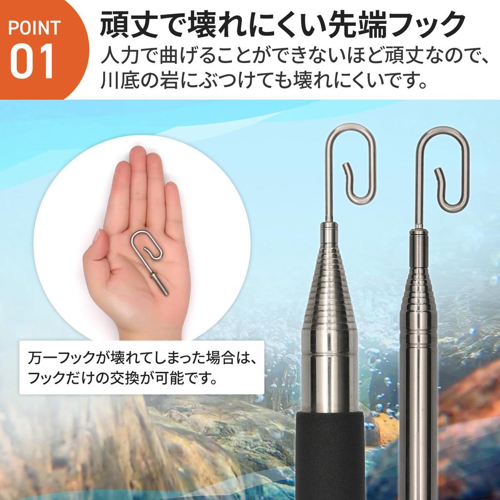 CotanCraft (Kaneshia Industries) Negakari Gripper 2000 Heavy-Duty Hook for Stream Fishing and Ayu Fishing, Lure Retrieval (2m)