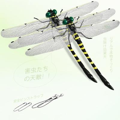 Authentisches Libellen-Insektenschutzmittel, „Fast so groß wie das Original“, PVC-Material, Vertreibt Insekten und Tiere, Angeln, Heimdekoration,