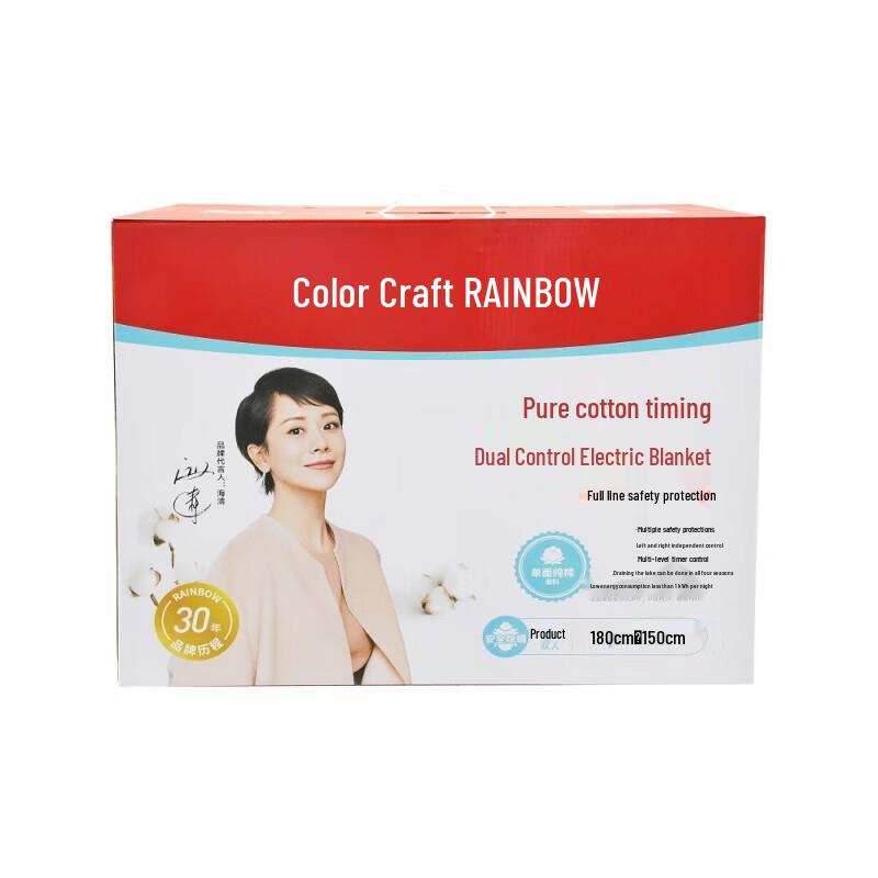 Rainbow Cotton Electric Blanket