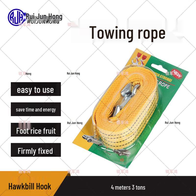 Прочная автомобильная буксировочная веревка с крюками-орлами