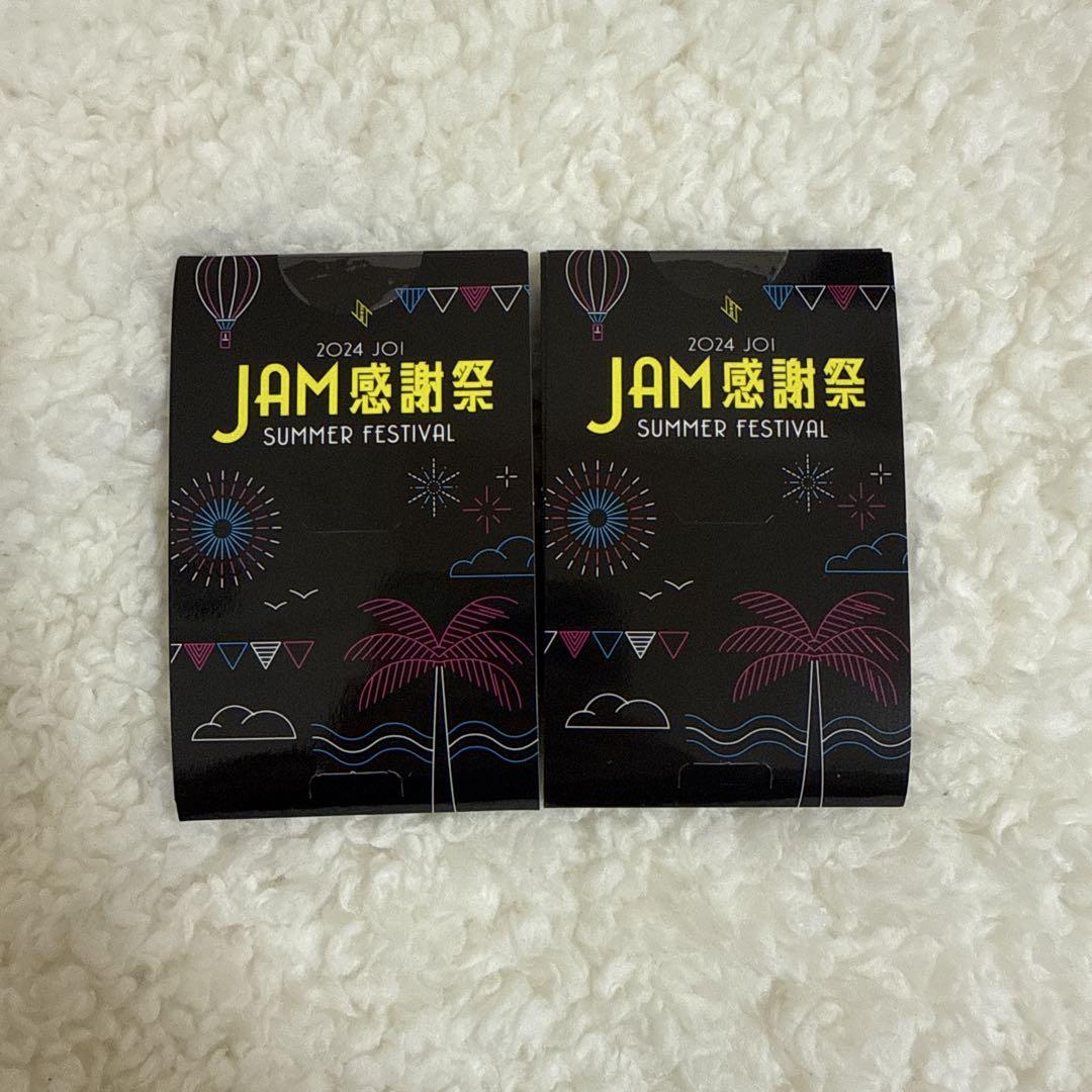 

[USED] JAM Thanksgiving Trading Card Shiraiwa Ruki