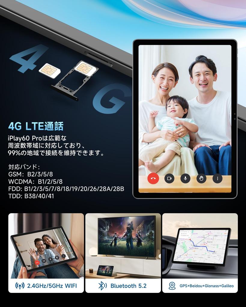 ALLDOCUBE iPlay60 Pro Android 15 90Hz High Refresh Facial Quad Helio G99 Widevine Netflix 1200x1920 WUXGA 7000mAh 18W PD Fast 4G GPS Gray Tablet,