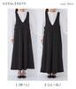 Oshare Walker Jumper Long Loose Item 14do0k7 n'OrLABEL [Shaggy-Lined Skirt] Women's Dress, Sleeveless, V-Neck, Warm, Layered, Flattering, Fit,