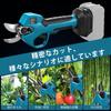 Rechargeable Electric Pruning Compatible with Makita 18V Makita New Adjustable Cutting Diameter LCD Battery Level Brushless for Shrubs and