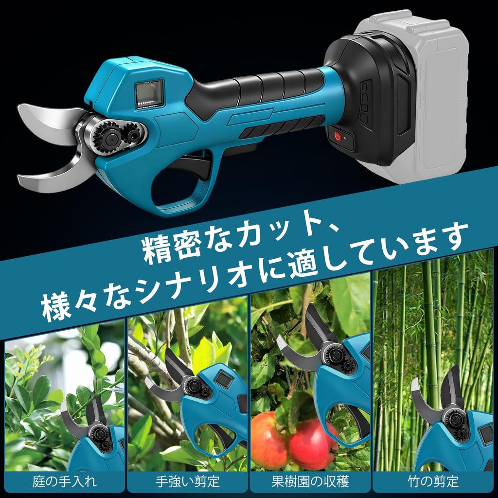Rechargeable Electric Pruning Compatible with Makita 18V Makita New Adjustable Cutting Diameter LCD Battery Level Brushless for Shrubs and