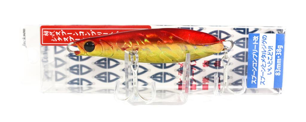 Jackson Spoon Complete 38 grams Metal Sinking Lure GRC (1320)