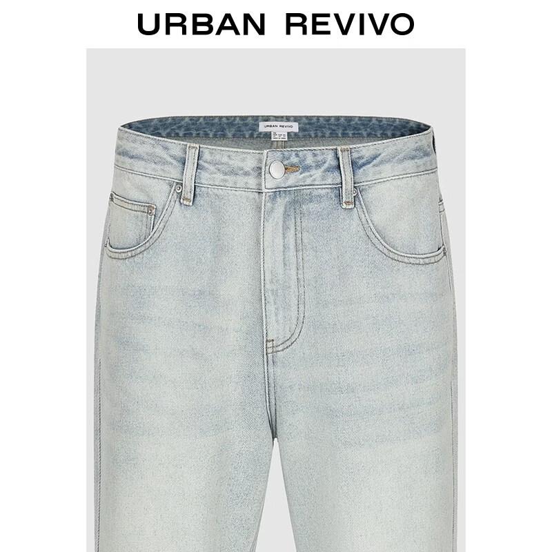 UR2026 Men's Casual Distressed Denim Jeans