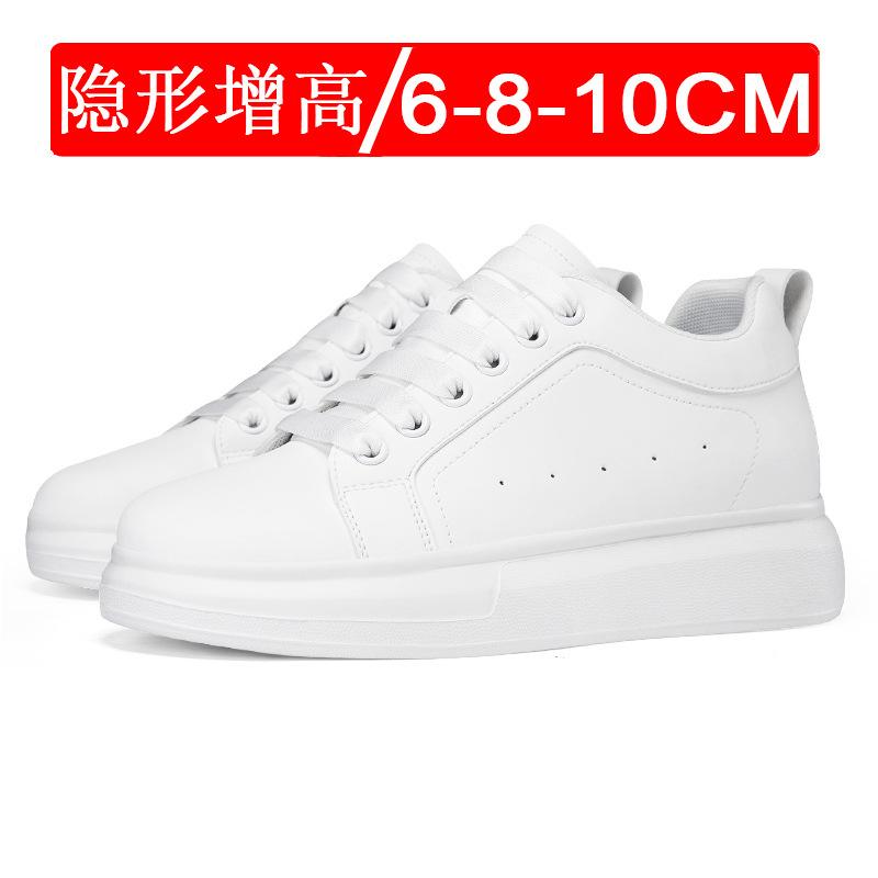 Thick-soled invisible inner heightening shoes men's 10cm sports shoes 6 large size casual board shoes white shoes 8