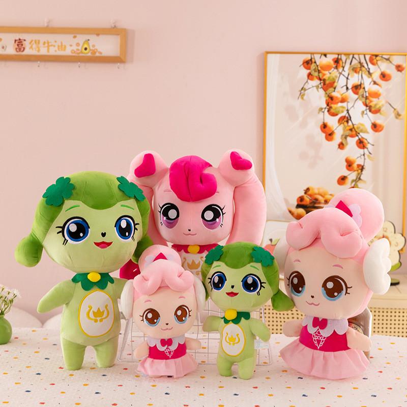Teenieping Plush Catch Toys Cuter Heartsping Pp Cotton Doll For Bedroom Kids