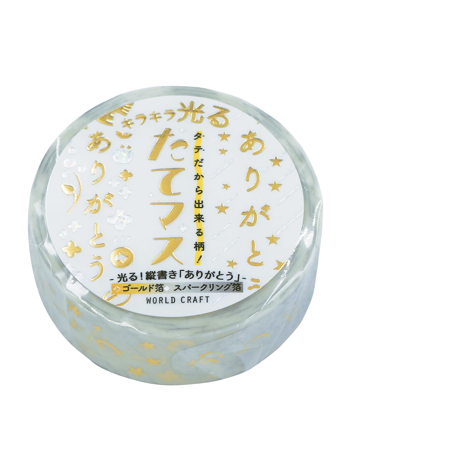 

World Craft Masking Glittery Vertical Masking Thank You Tape, Tape, TMKR15-003