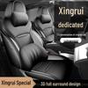 Geely Xingrui Full Coverage Universal Seat Covers and Cushions for All Seasons