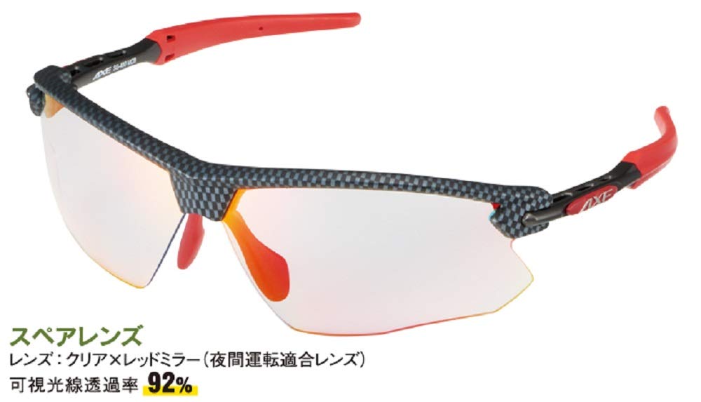 AXE Matte Black Sunglasses with UV Protection and Interchangeable Lenses SG-480 (MBK)