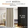 Karado Kobo Room Divider Blackout 220cm 150cm Nordic Accordion Room Door Curtain with Tension Solid Cold 1 Beige Curtain, Insulated, Heat-Retaining,