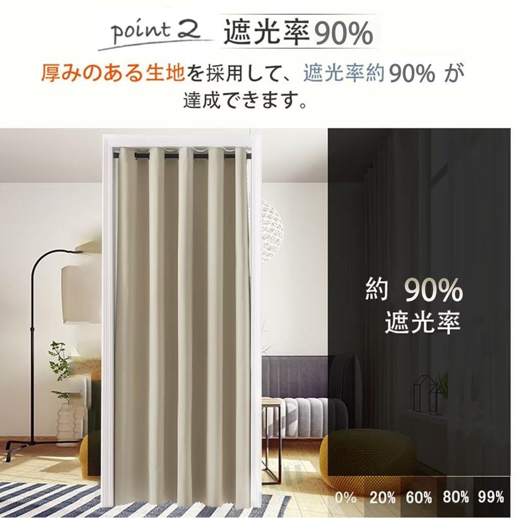 Karado Kobo Room Divider Blackout 220cm 150cm Nordic Accordion Room Door Curtain with Tension Solid Cold 1 Beige Curtain, Insulated, Heat-Retaining,