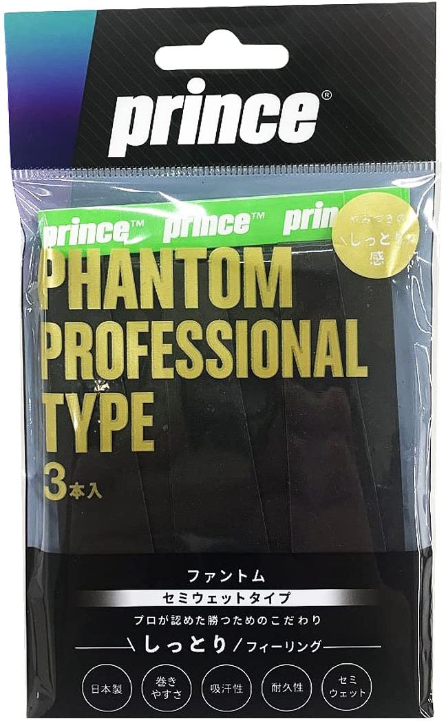 

Аксессуары для тенниса Prince PHANTOM 3 шт. OG203