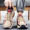 Casual Forrest Gump Shoes Pop Fashion Men's Shoes 39-44