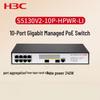 H3C S5130V2-10P-HPWR-LI 8-Port Gigabit PoE Managed Switch