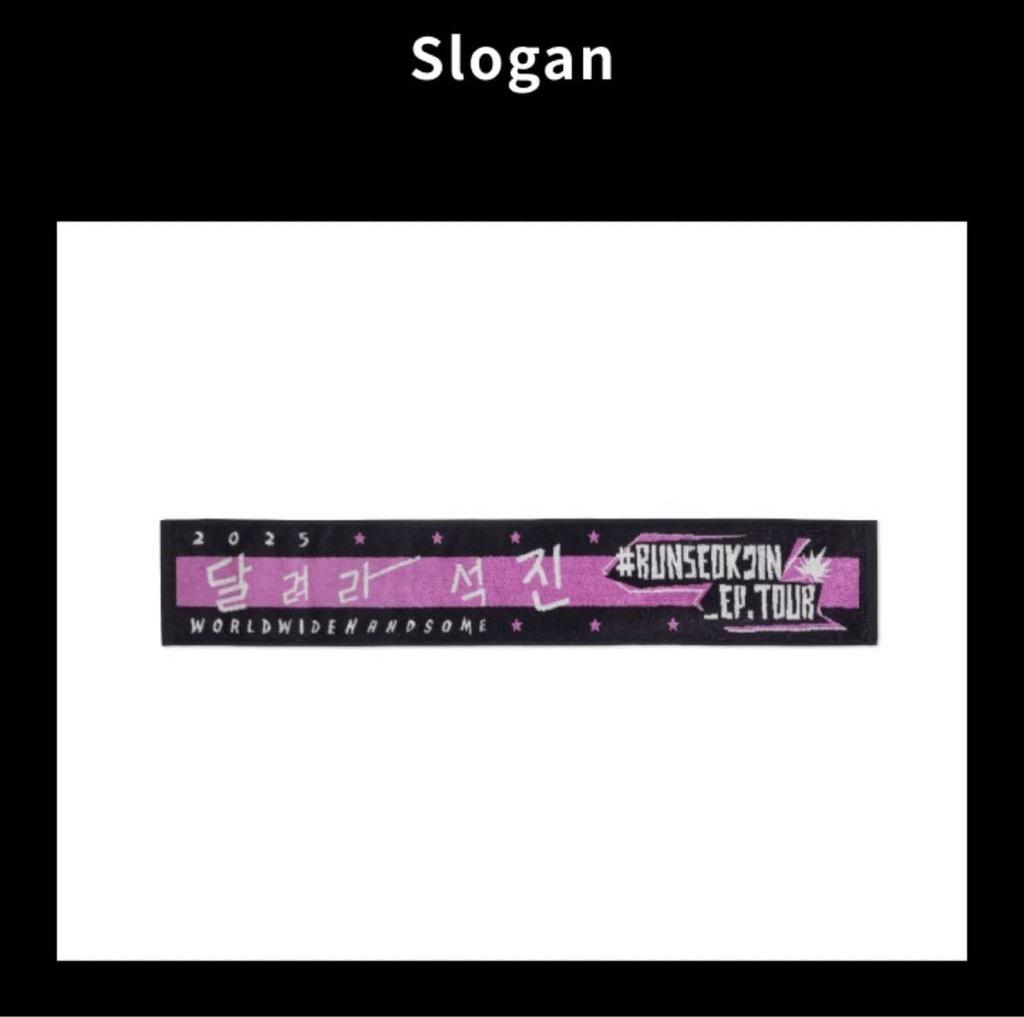 [USED] RUNSEOKJIN_EP.TOUR Terry cloth slogan