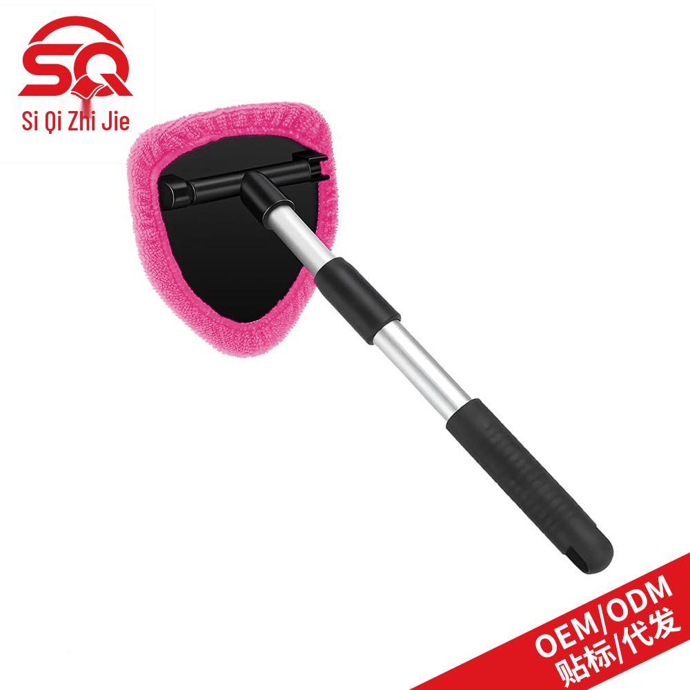 Telescopic Car Windshield Defogger & Glass Cleaning Set with Ultra-fine Fiber Cloth & Scraper