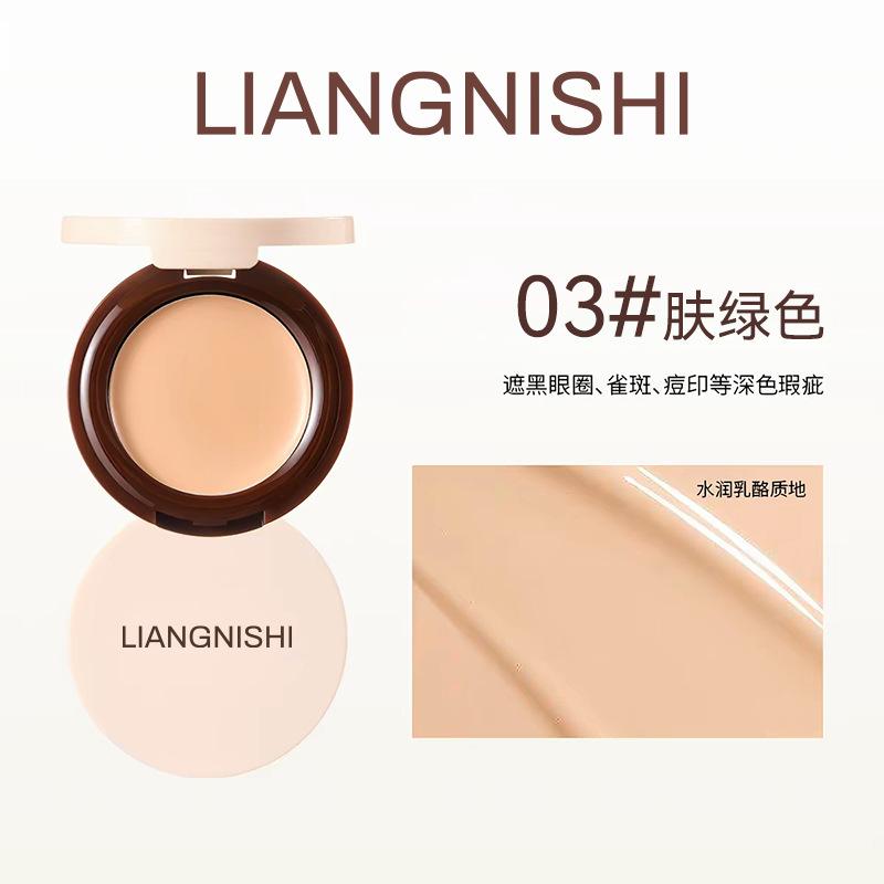 Liangnishi Moisturizing Flawless Concealer Green Shade Face Makeup