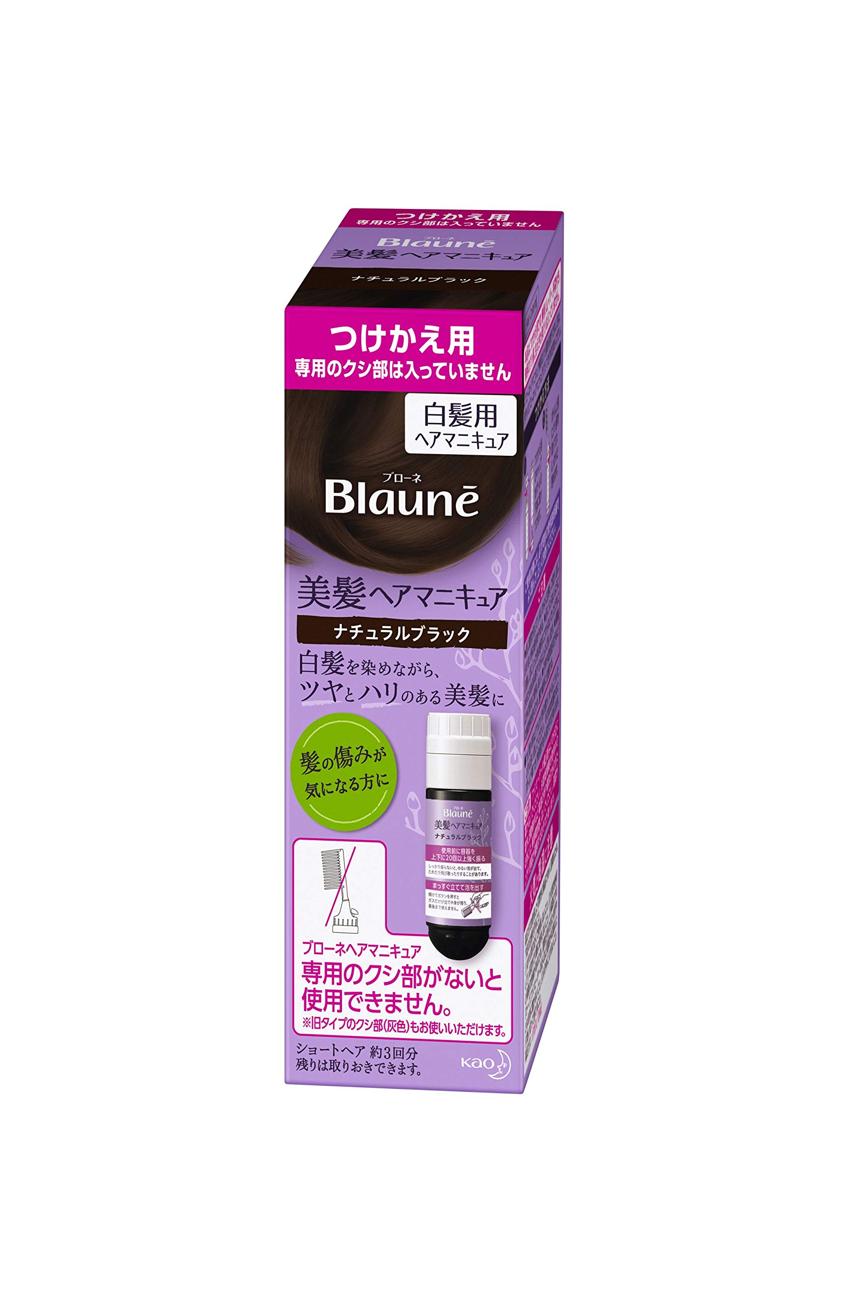 

Blaune Hair Manicure Natural Black Refill