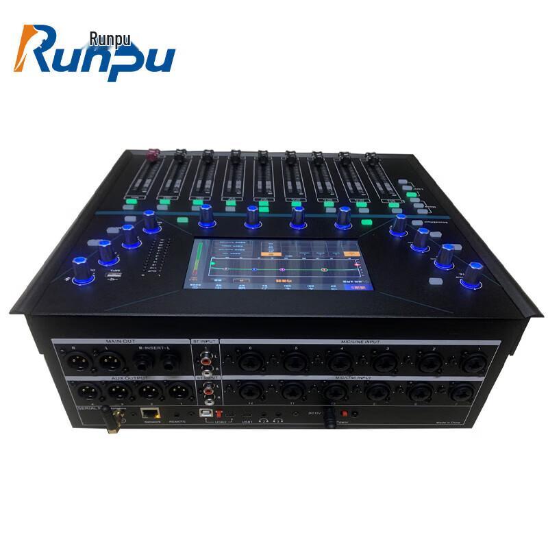 Runpu 16-Channel Portable Digital Mixer (CN Version)