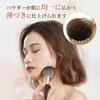 ROWNYEON Powder Brush, Large Size, Face Brush, Makeup Brush, Cosmetic Brush, Fiber Hair, Soft, Easy To Use, Soft, Gentle Hair Quality, GSH201