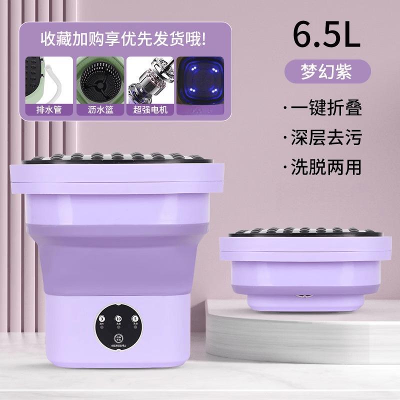 LISM Mini Washing Machine