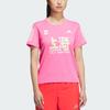 adidas Climacool Skin-Friendly Comfortable Versatile Simple Short Sleeve Regular T-Shirt Women Tops Bright-Pink KB9102